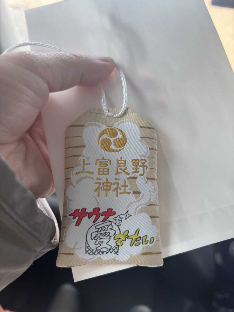 ととちさんの吹上温泉保養センター 白銀荘のサ活写真