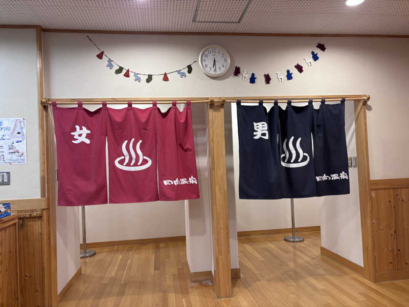 ととちさんの日向温泉のサ活写真