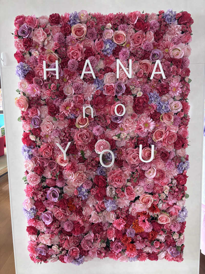 ととちさんの湯元 花の湯のサ活写真