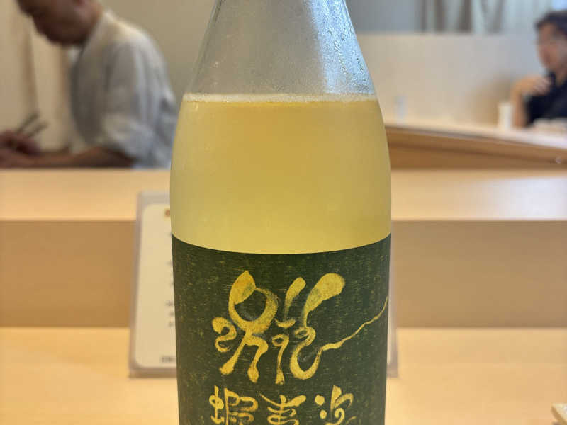 生ビール