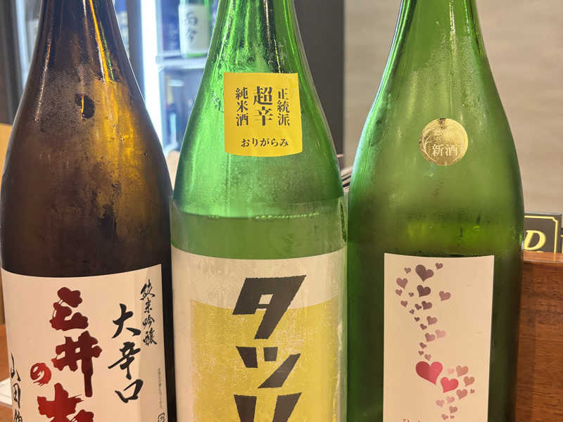 生ビール　日本酒