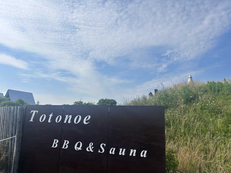 SAUNA IKUIKUさんのトトノエグランピング (STAGEX高島)のサ活写真