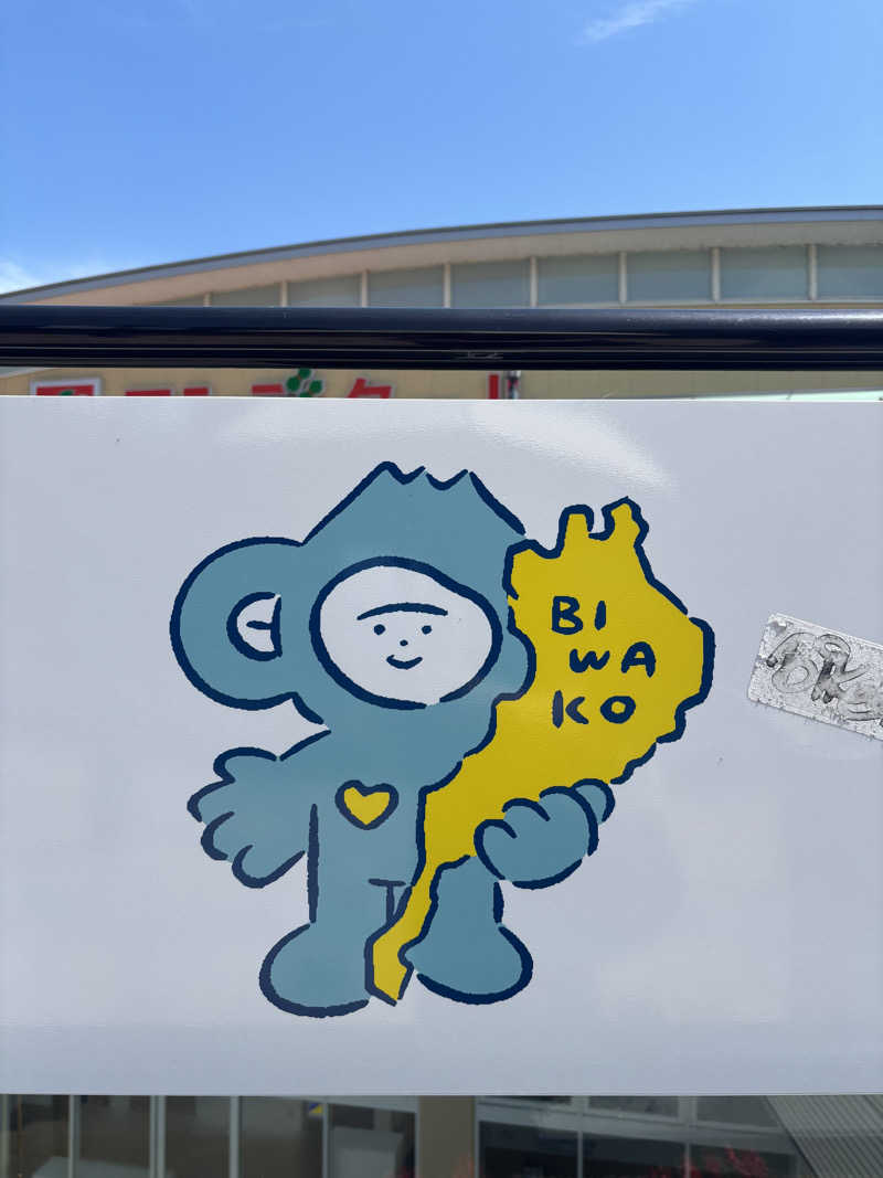 SAUNA IKUIKUさんのグランドメルキュール琵琶湖リゾート&スパ(旧ホテル&リゾーツ 長浜)のサ活写真