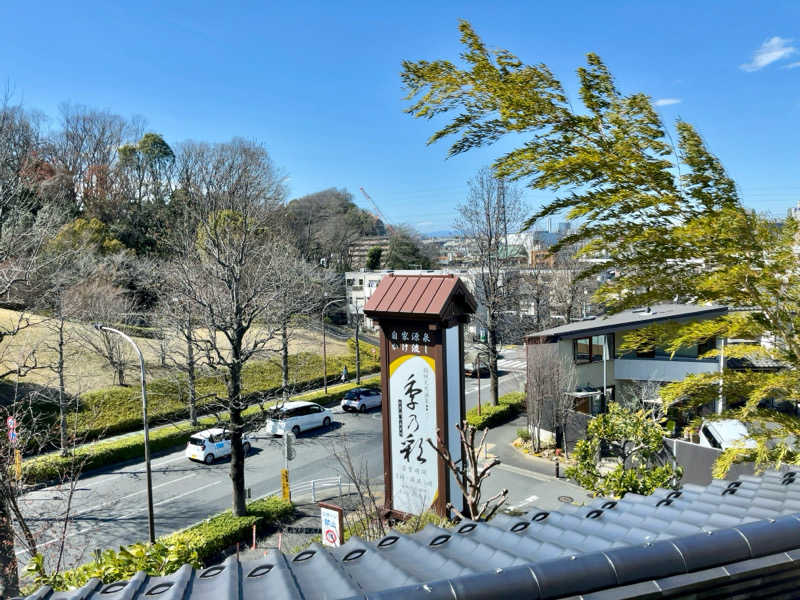 くしさんの稲城天然温泉 季乃彩(ときのいろどり )のサ活写真