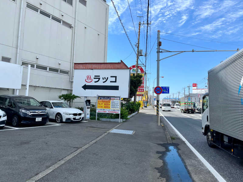 くしさんの湯の泉 東名厚木健康センターのサ活写真