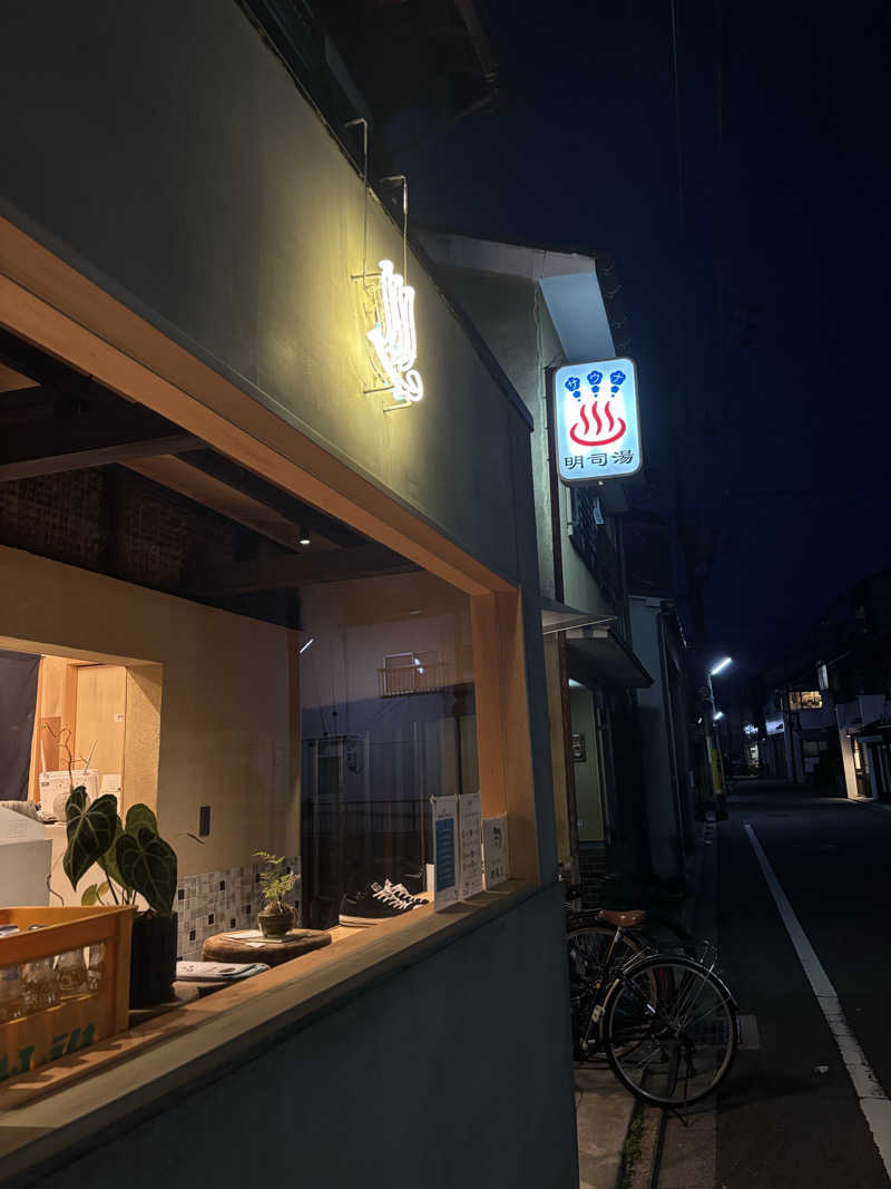 OnZさんの明司湯のサ活写真