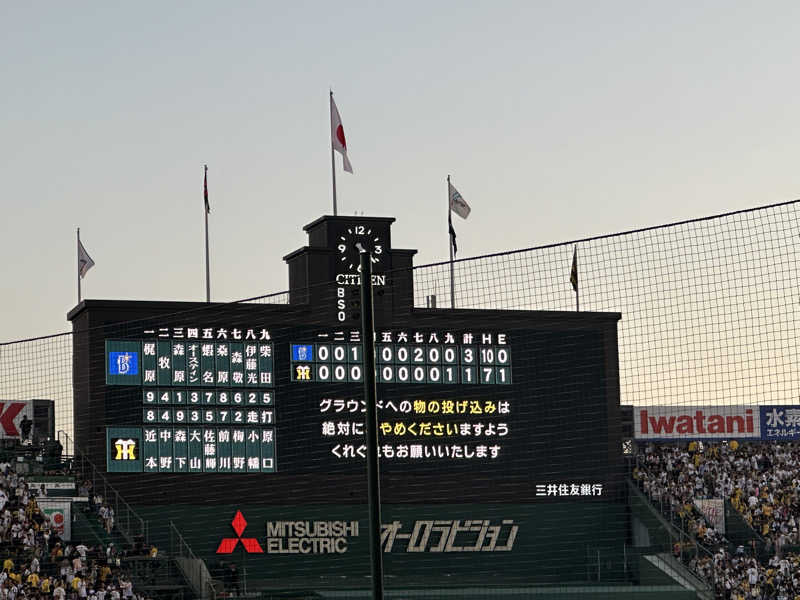 こずろさんの神戸サウナ&スパのサ活写真