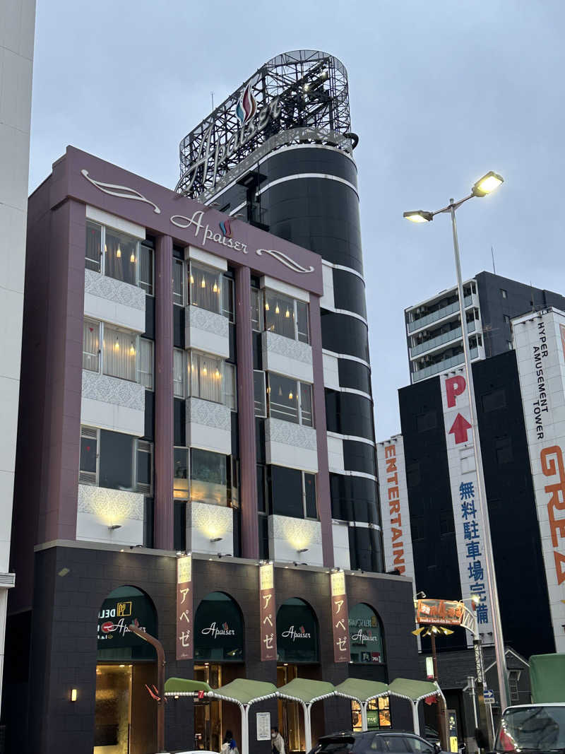 こずろさんのリラクゼーションスパ アペゼのサ活写真