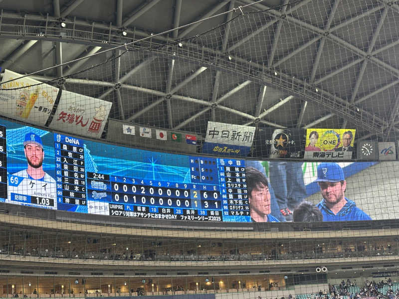 こずろさんのリラクゼーションスパ アペゼのサ活写真