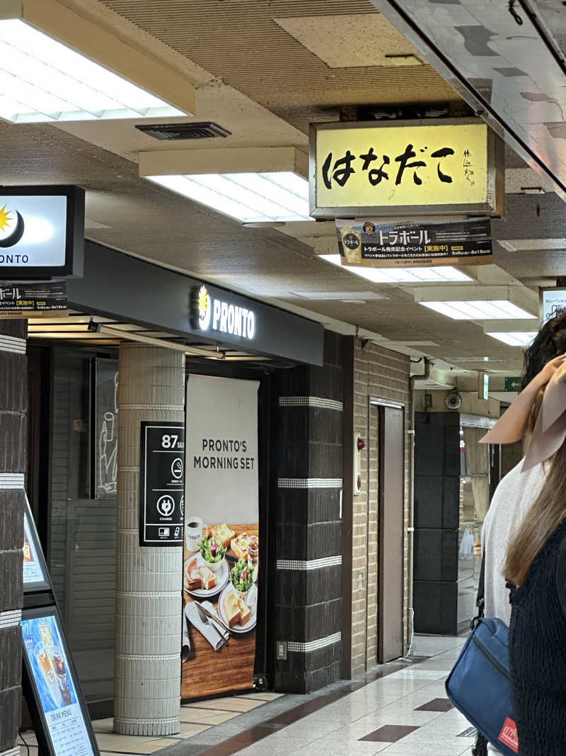 こずろさんのサウナ&スパ カプセルホテル 大東洋のサ活写真