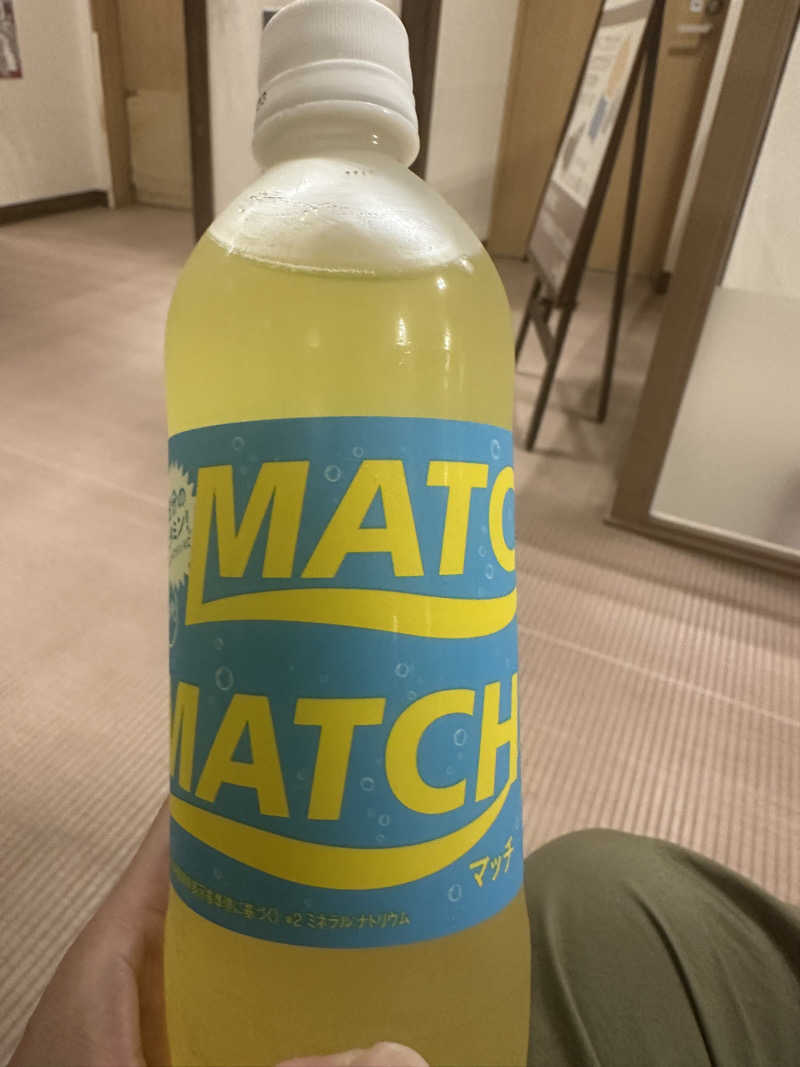 こずろさんの天然温泉 満天の湯のサ活写真