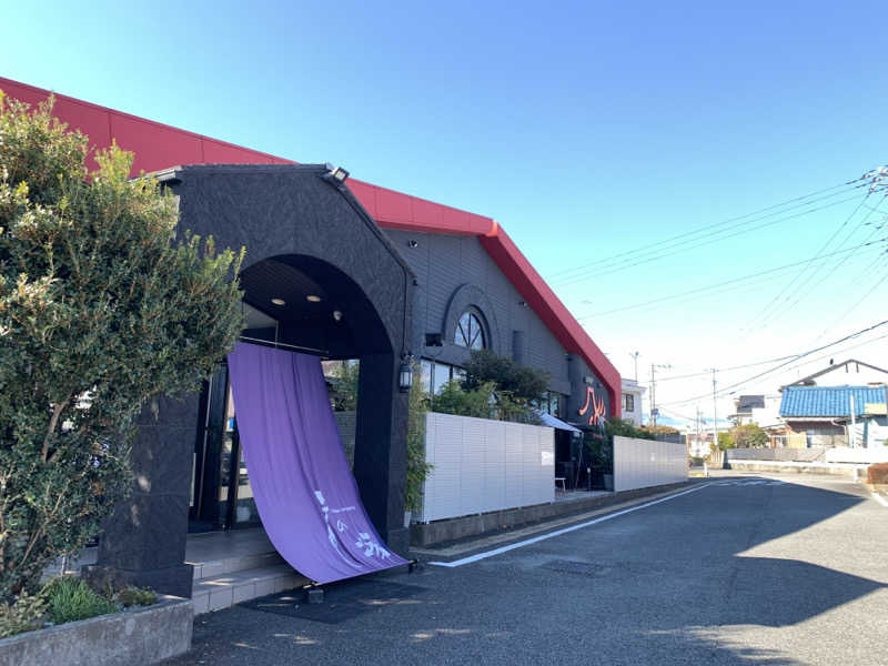 せーちやんさんの富士山天然水SPA サウナ鷹の湯のサ活写真