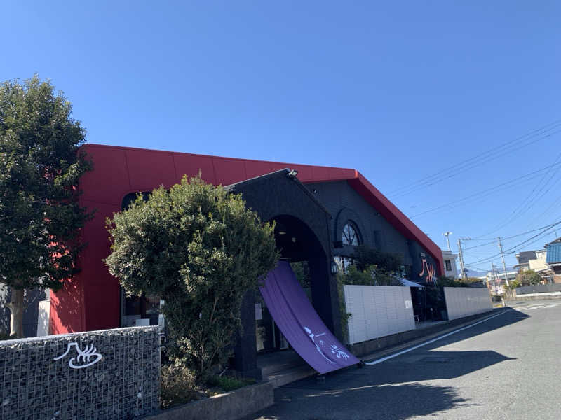 せーちやんさんの富士山天然水SPA サウナ鷹の湯のサ活写真
