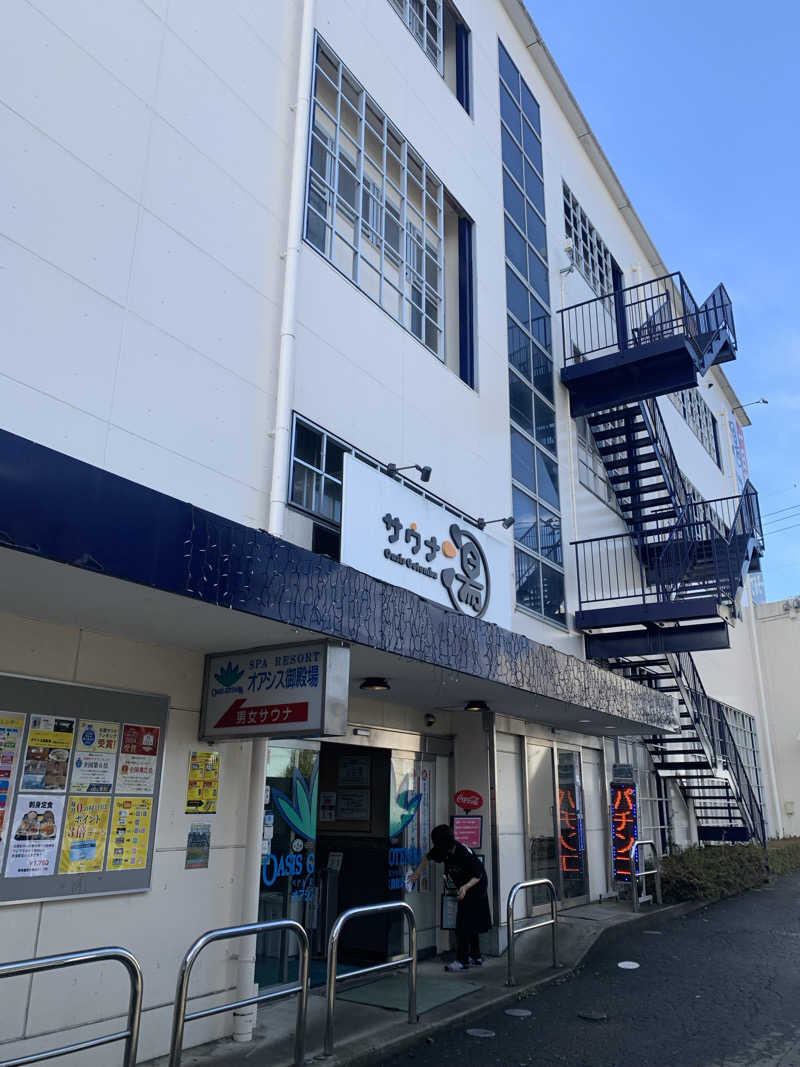 せーちやんさんのスパリゾート オアシス御殿場のサ活写真
