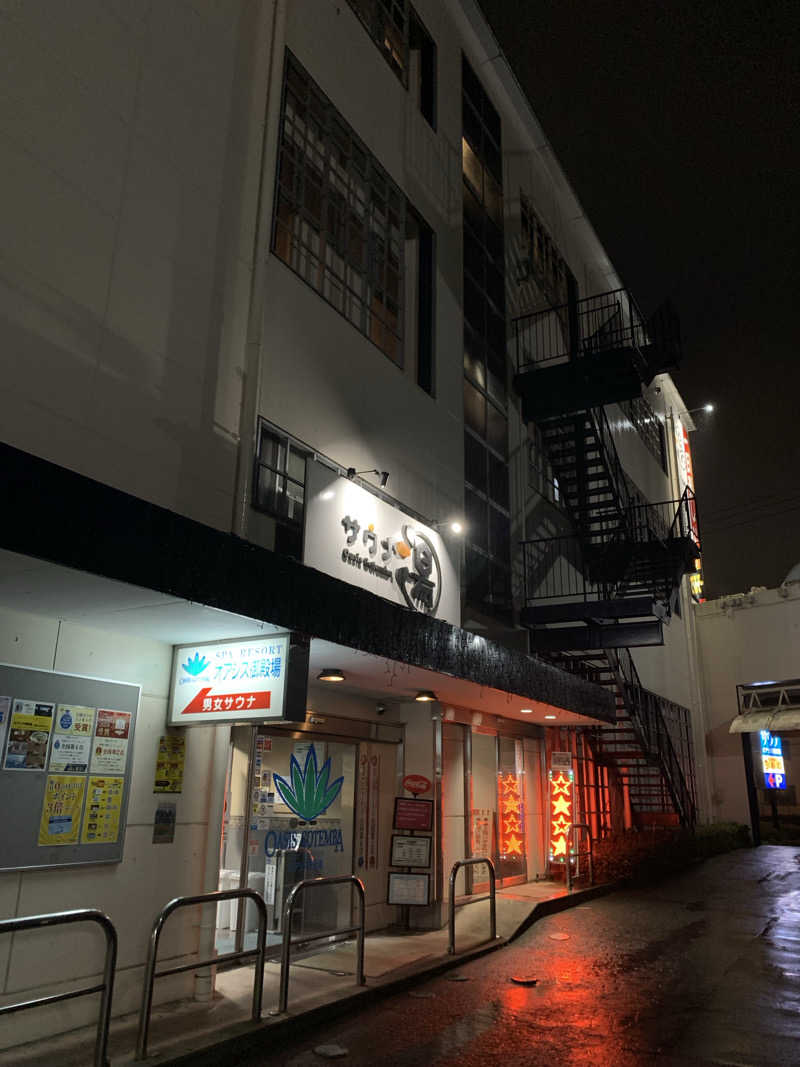 せーちやんさんのスパリゾート オアシス御殿場のサ活写真