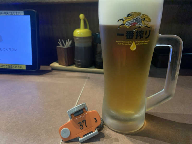 せーちやんさんのスパリゾート オアシス御殿場のサ活写真