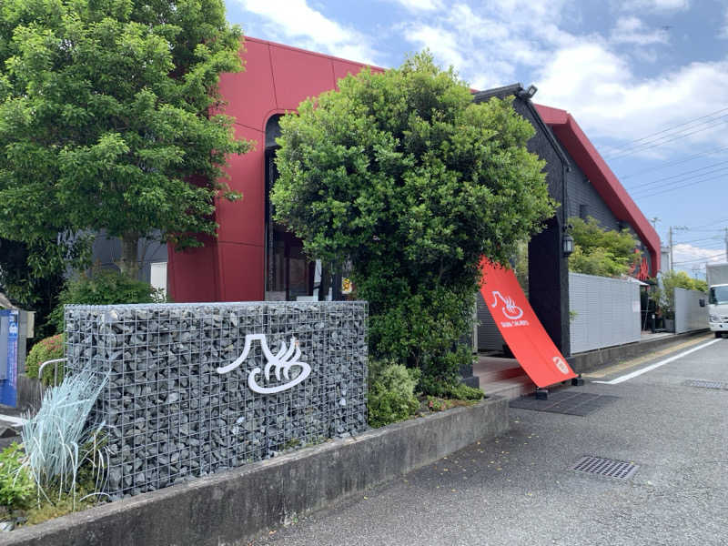 せーちやんさんの富士山天然水SPA サウナ鷹の湯のサ活写真