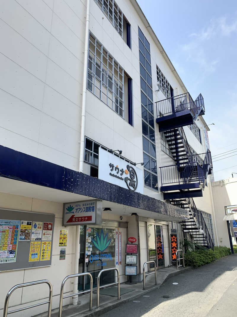 せーちやんさんのスパリゾート オアシス御殿場のサ活写真