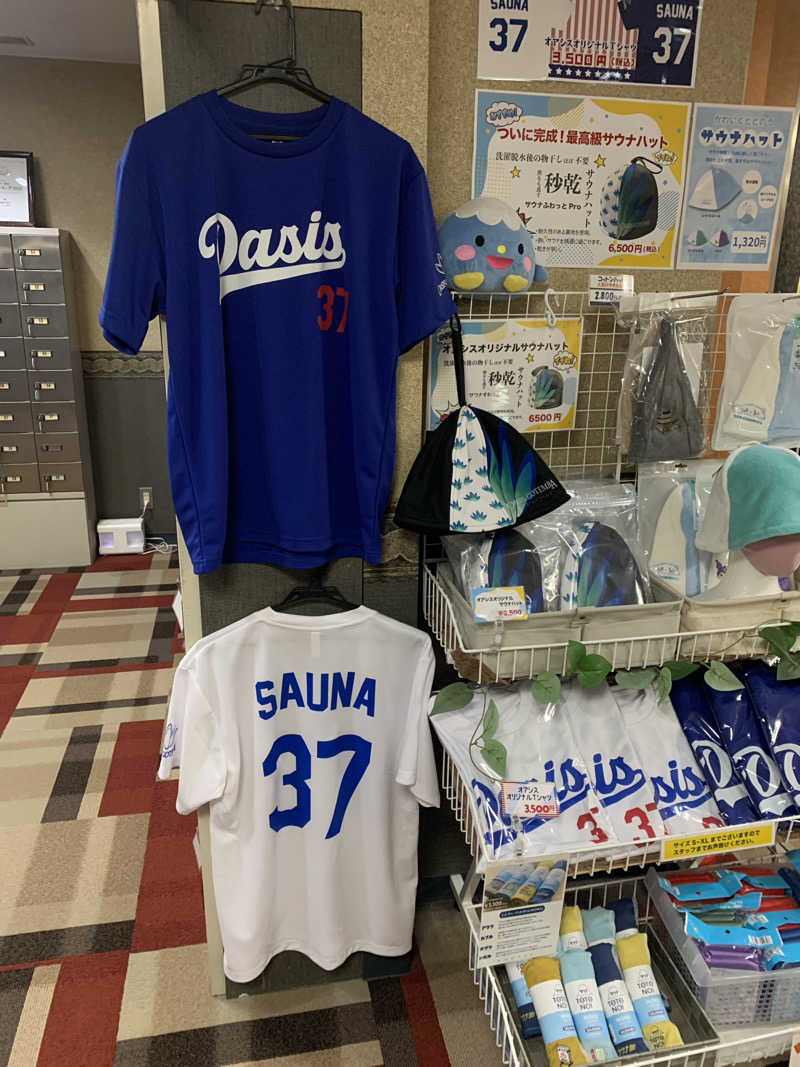 せーちやんさんのスパリゾート オアシス御殿場のサ活写真