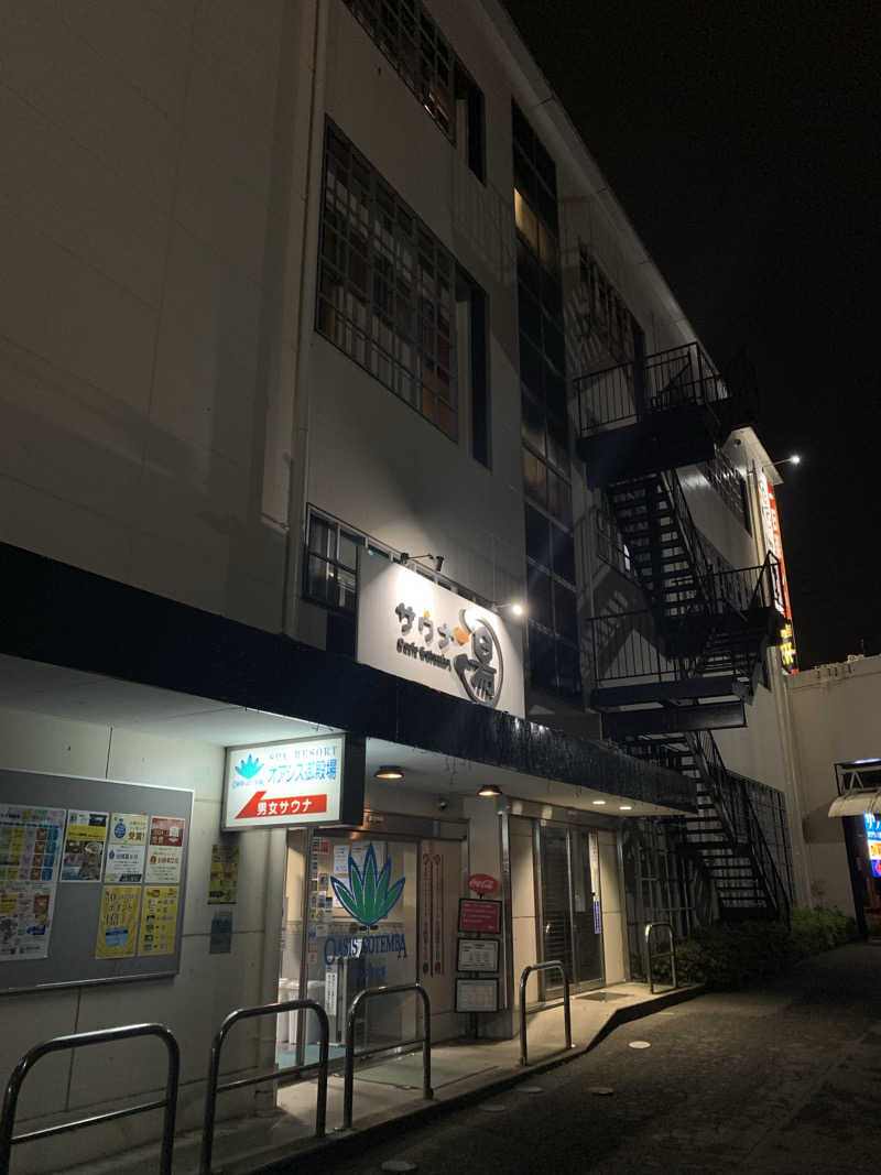 せーちやんさんのスパリゾート オアシス御殿場のサ活写真