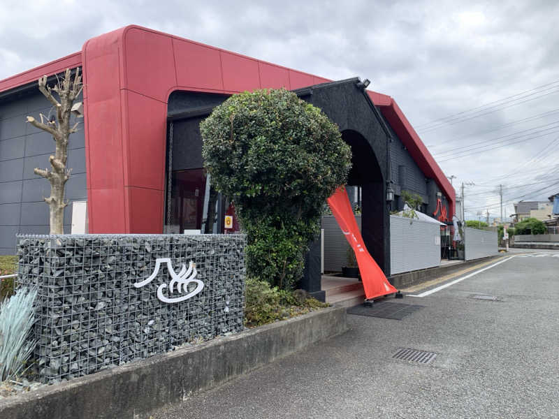 せーちやんさんの富士山天然水SPA サウナ鷹の湯のサ活写真