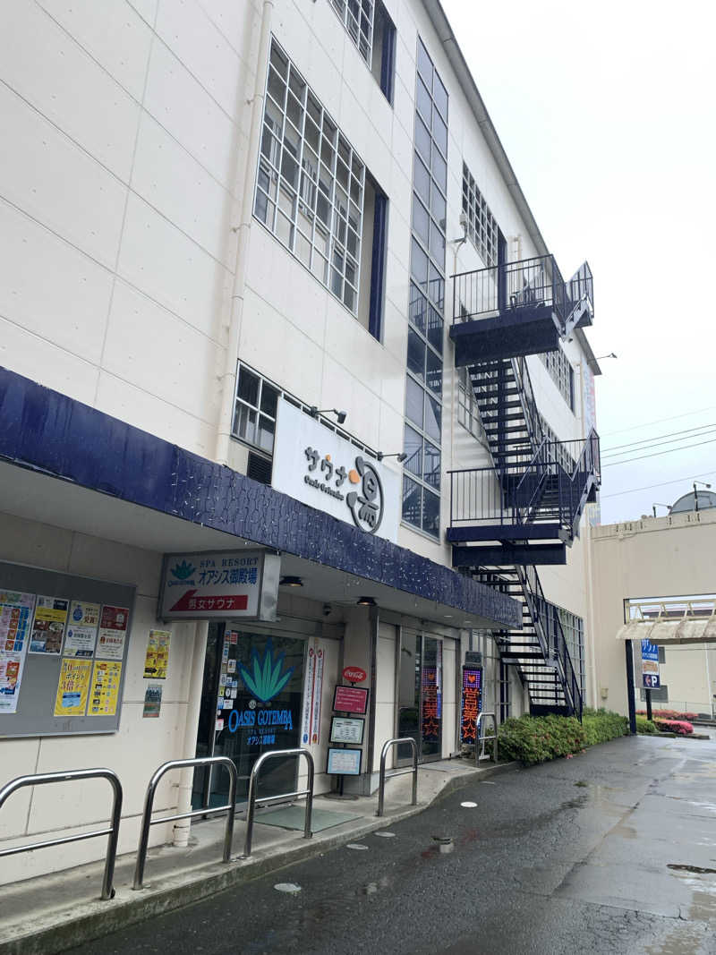 せーちやんさんのスパリゾート オアシス御殿場のサ活写真