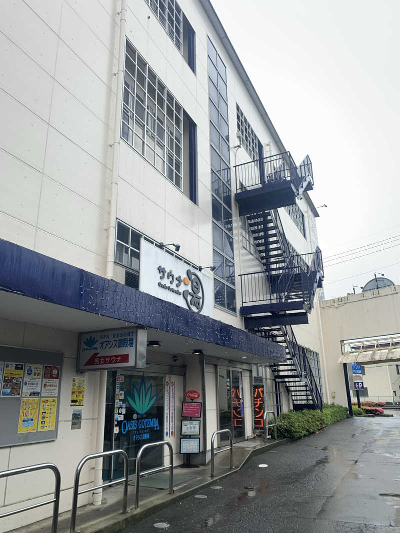 せーちやんさんのスパリゾート オアシス御殿場のサ活写真