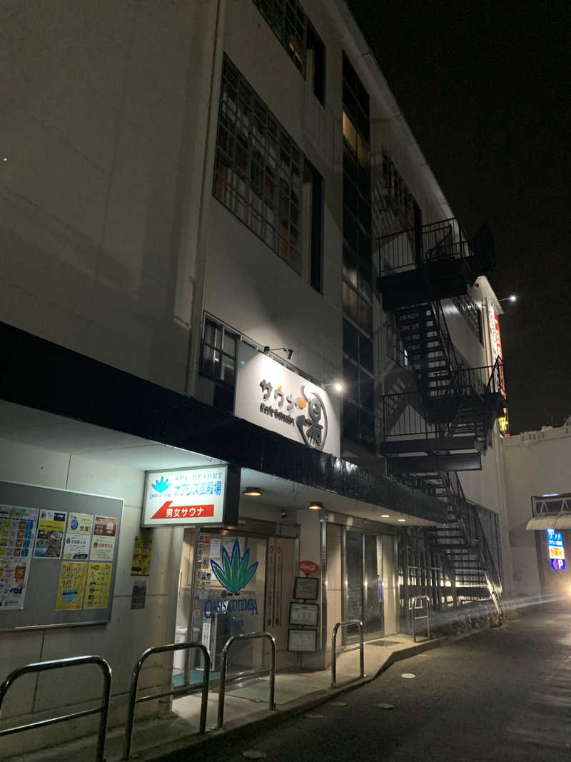 せーちやんさんのスパリゾート オアシス御殿場のサ活写真