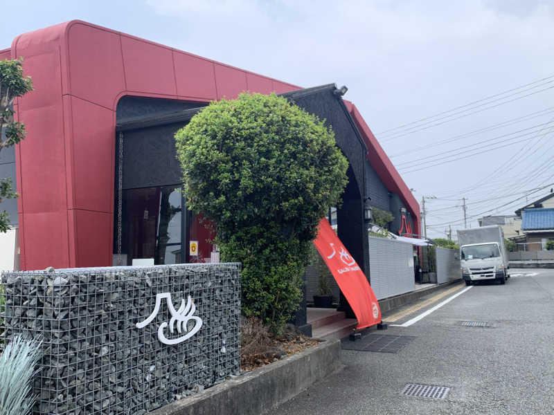 せーちやんさんの富士山天然水SPA サウナ鷹の湯のサ活写真