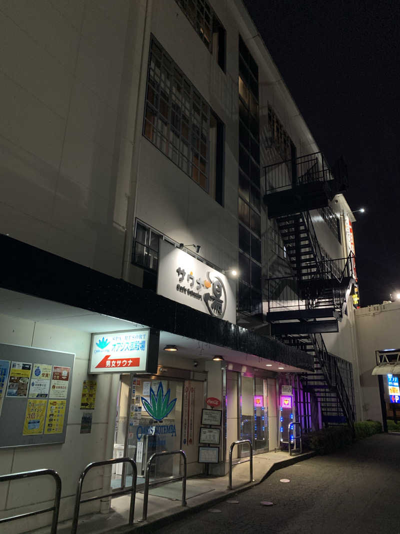 せーちやんさんのスパリゾート オアシス御殿場のサ活写真