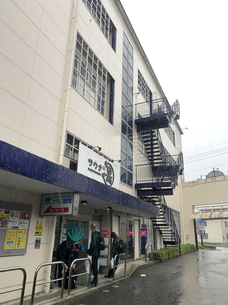 せーちやんさんのスパリゾート オアシス御殿場のサ活写真