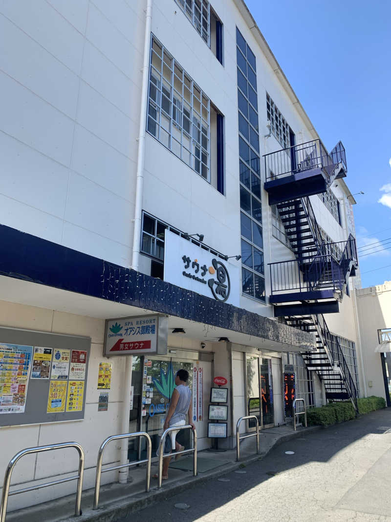 せーちやんさんのスパリゾート オアシス御殿場のサ活写真