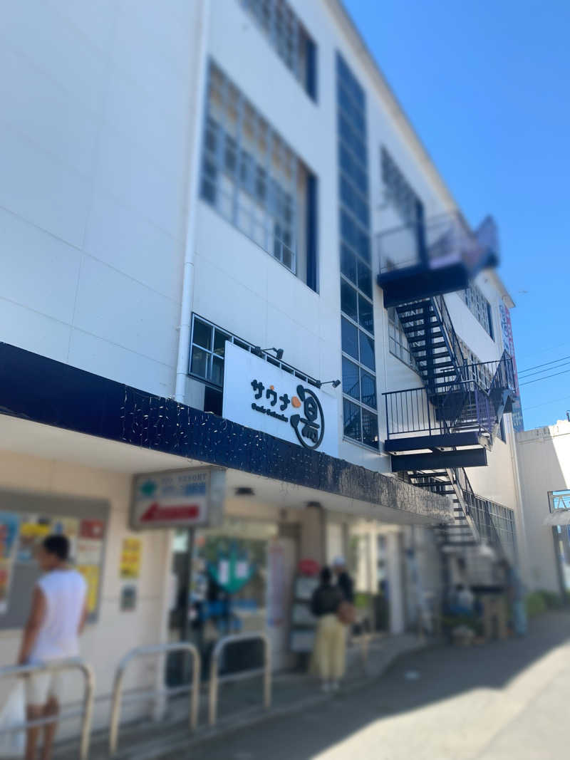 せーちやんさんのスパリゾート オアシス御殿場のサ活写真