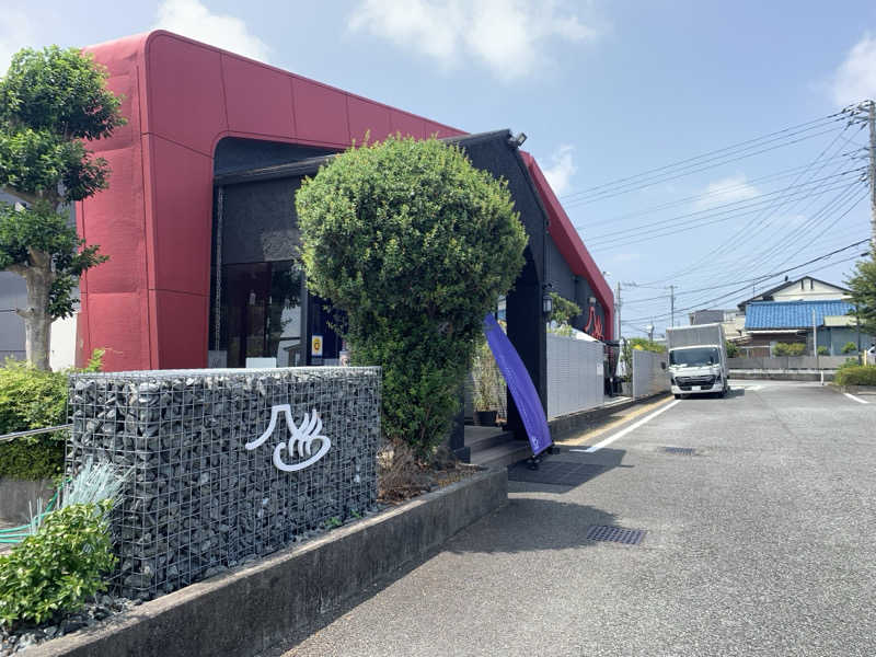 せーちやんさんの富士山天然水SPA サウナ鷹の湯のサ活写真