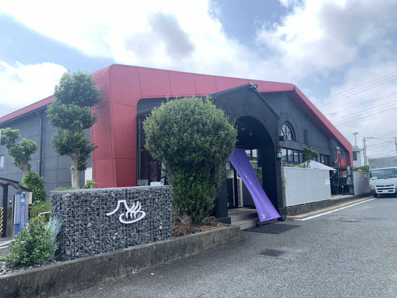 せーちやんさんの富士山天然水SPA サウナ鷹の湯のサ活写真
