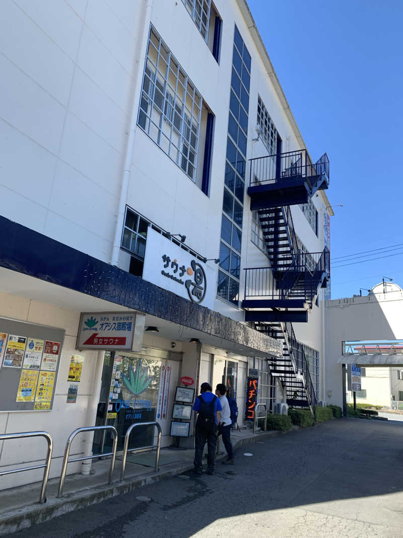 せーちやんさんのスパリゾート オアシス御殿場のサ活写真