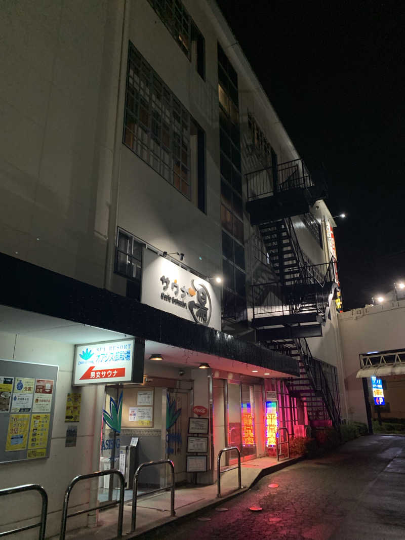 せーちやんさんのスパリゾート オアシス御殿場のサ活写真