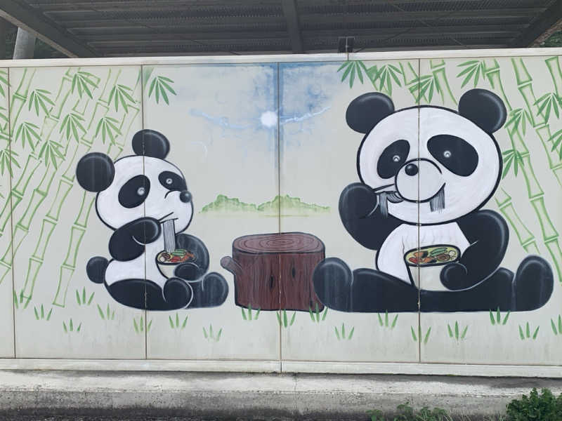 せーちやんさんのホテル&薬草風呂 スターらんどのサ活写真