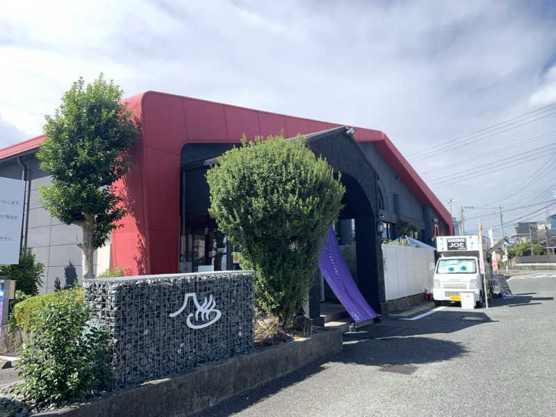 せーちやんさんの富士山天然水SPA サウナ鷹の湯のサ活写真
