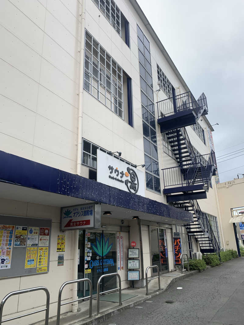 せーちやんさんのスパリゾート オアシス御殿場のサ活写真