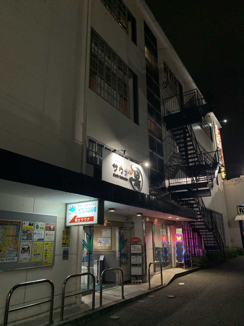 せーちやんさんのスパリゾート オアシス御殿場のサ活写真