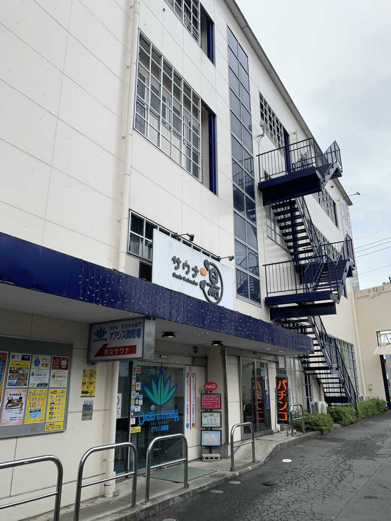 せーちやんさんのスパリゾート オアシス御殿場のサ活写真