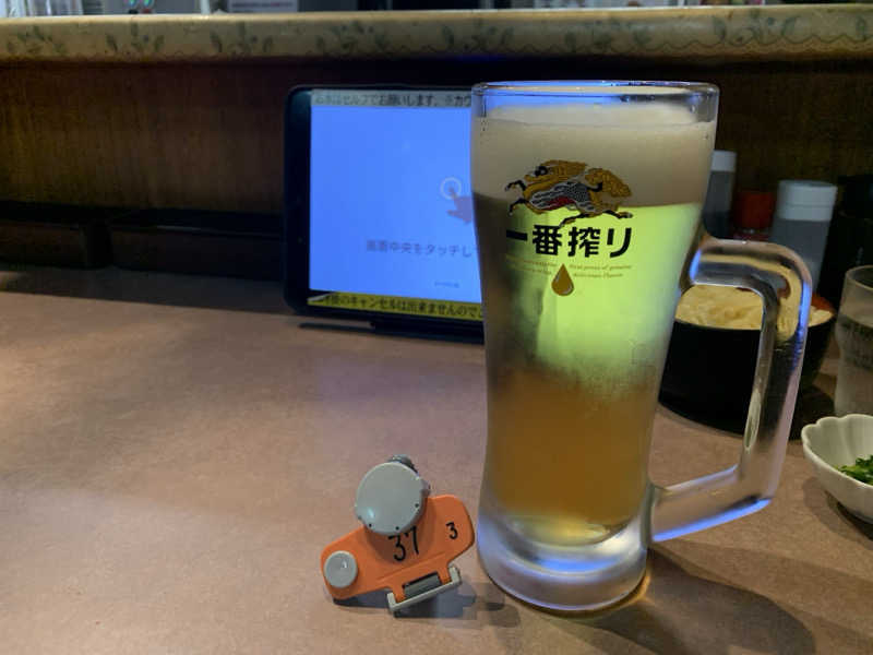 せーちやんさんのスパリゾート オアシス御殿場のサ活写真