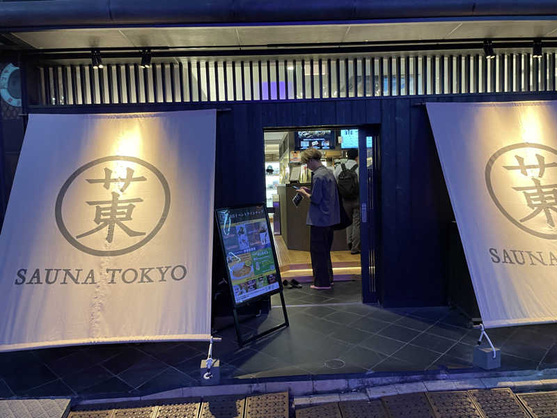 Daishiさんのサウナ東京 (Sauna Tokyo)のサ活写真