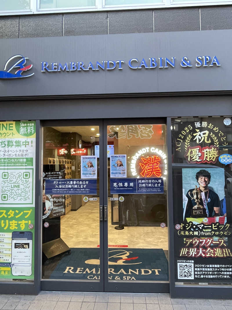 Daishiさんのライオンサウナ新橋 (レンブラントキャビン&スパ新橋内)のサ活写真