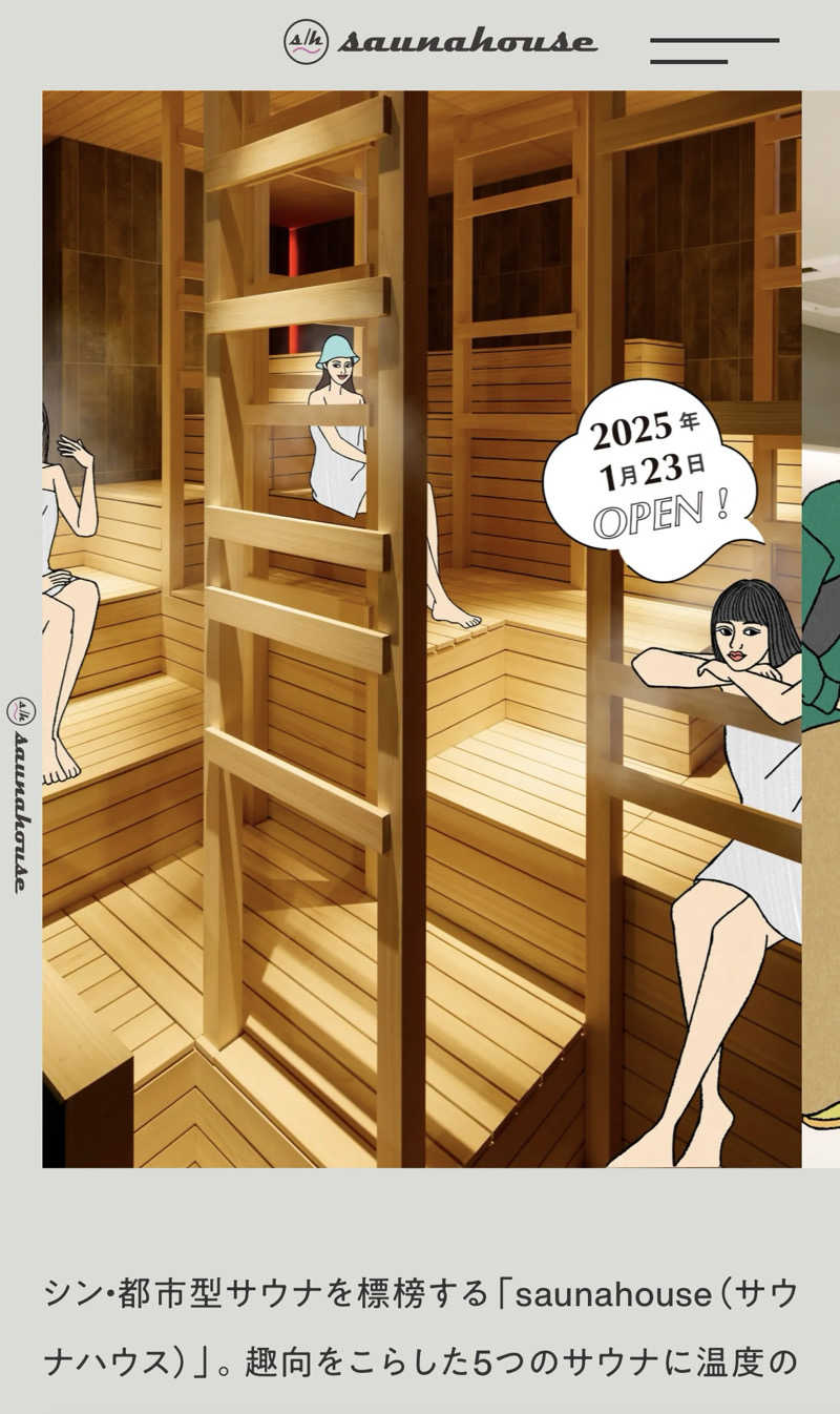 Daishiさんのsaunahouseのサ活写真