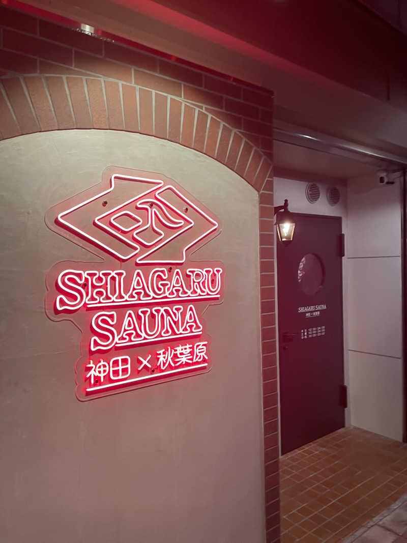 DaishiさんのSHIAGARU SAUNA 神田×秋葉原店のサ活写真
