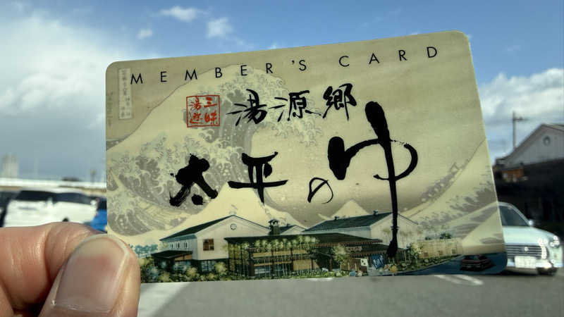 hironosukeさんの湯源郷 太平のゆ 忠岡店のサ活写真