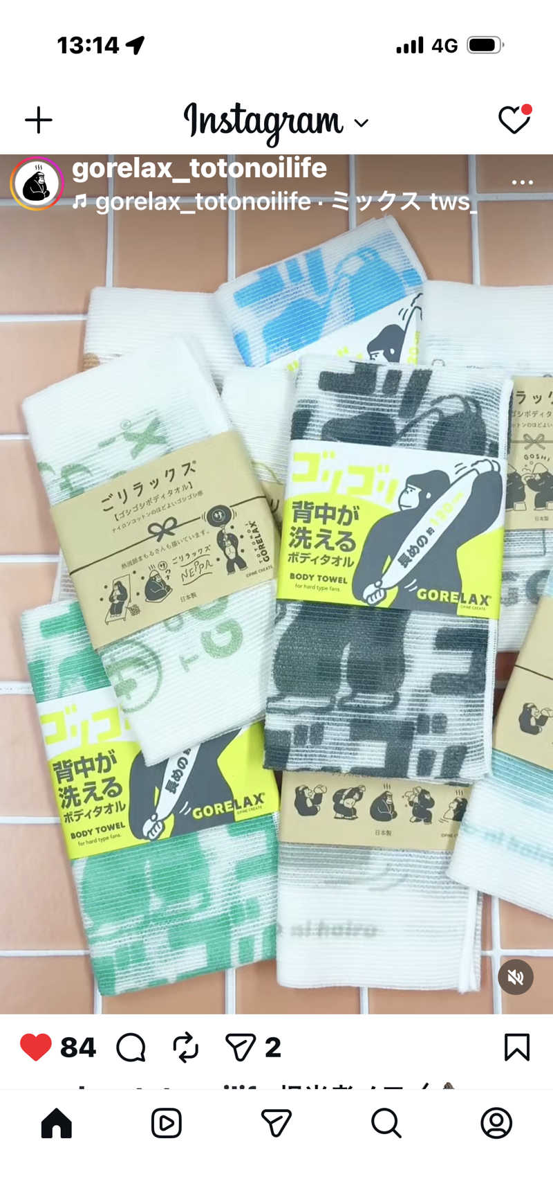 hironosukeさんのコナミスポーツクラブ東岸和田のサ活写真