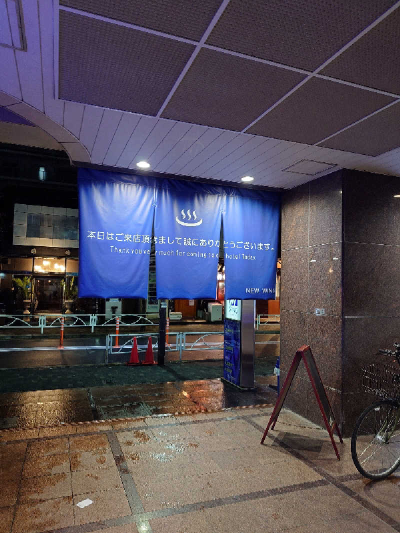 リュウさんのスパ&カプセル ニューウイングのサ活写真